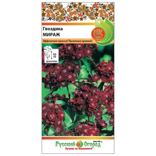 семена Гвоздика РУССКИЙ ОГОРОД Мираж 0,1г