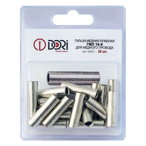 гильза медная DORI луженая ГМЛ 16-6 20шт