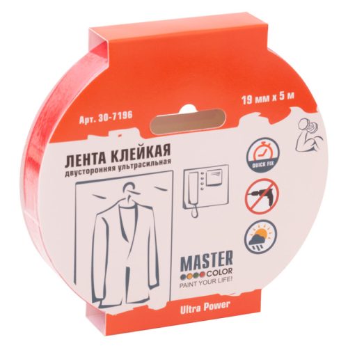 лента клейкая Master Color двусторонняя ультрасильная 19мм x 5м белая, арт.30-7196