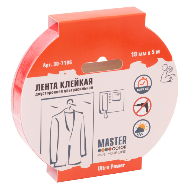 лента клейкая Master Color двусторонняя ультрасильная 19мм x 5м белая, арт.30-7196