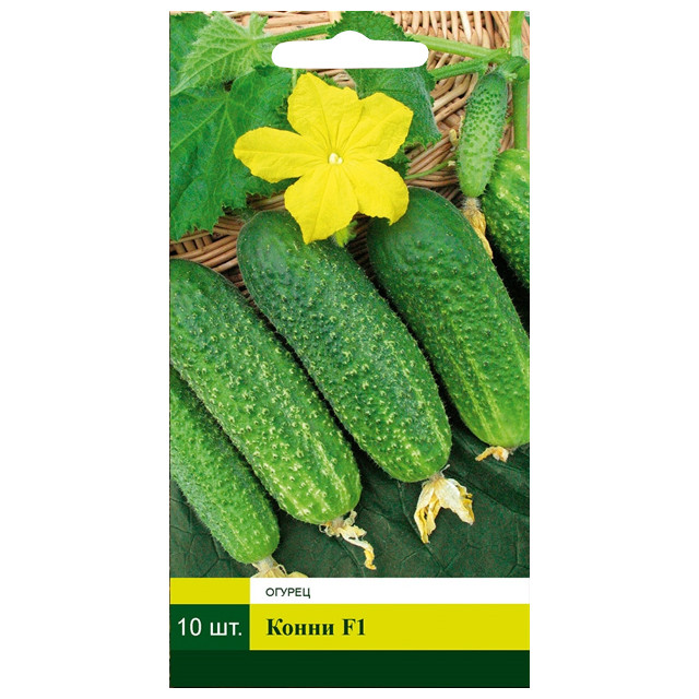семена СЕВЕРНЫЙ ОГОРОД Огурец Конни Парт F1 10 шт