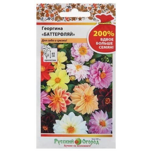 семена Георгина РУССКИЙ ОГОРОД Баттерфляй 0,5г