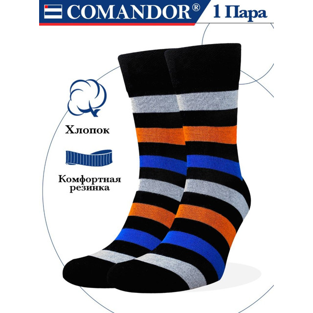 носки COMANDOR Классические Полоски размер 29 мужские цветные