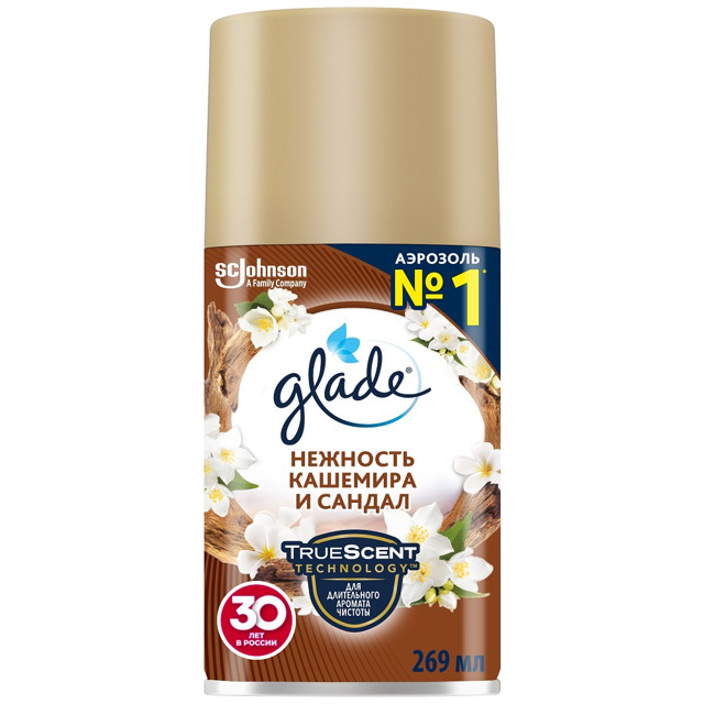 освежитель воздуха GLADE Automatic Нежность кашемира и сандал 269мл сменный блок