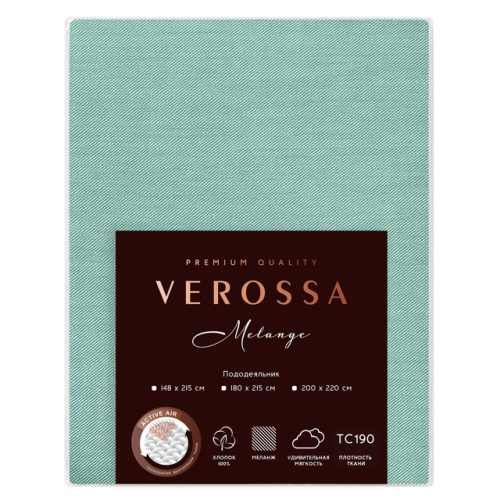 пододеяльник VEROSSA Melange на пуговицах 200x220см диагональ изумруд, арт.930366