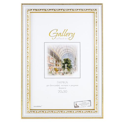 фоторамка МИРАМ 200х300 мм белый золото пластик