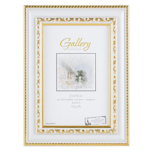 фоторамка МИРАМ 100х150 мм белый золото пластик