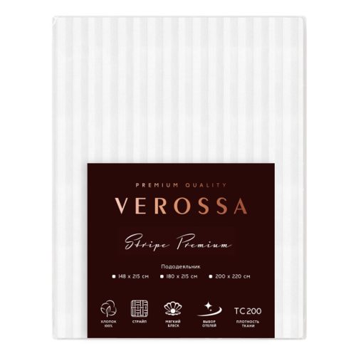 пододеяльник VEROSSA Stripe на молнии 200x220см сатин-страйп белый, арт.929823