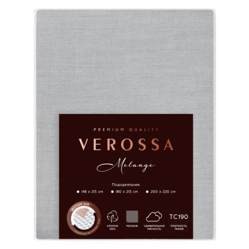 пододеяльник VEROSSA Melange на пуговицах 180x215см диагональ серый, арт.930359